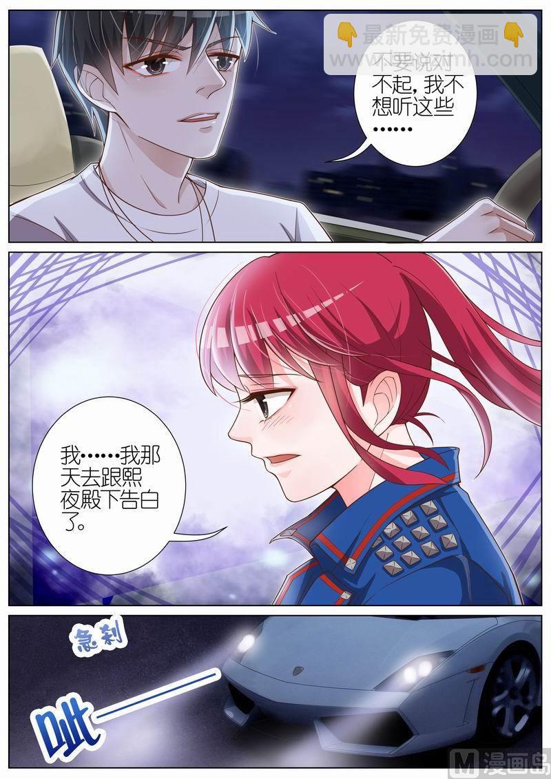 第030话1
