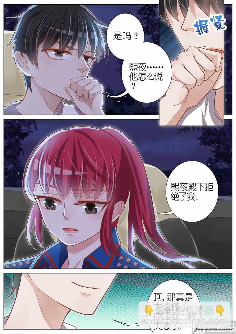 第030话2