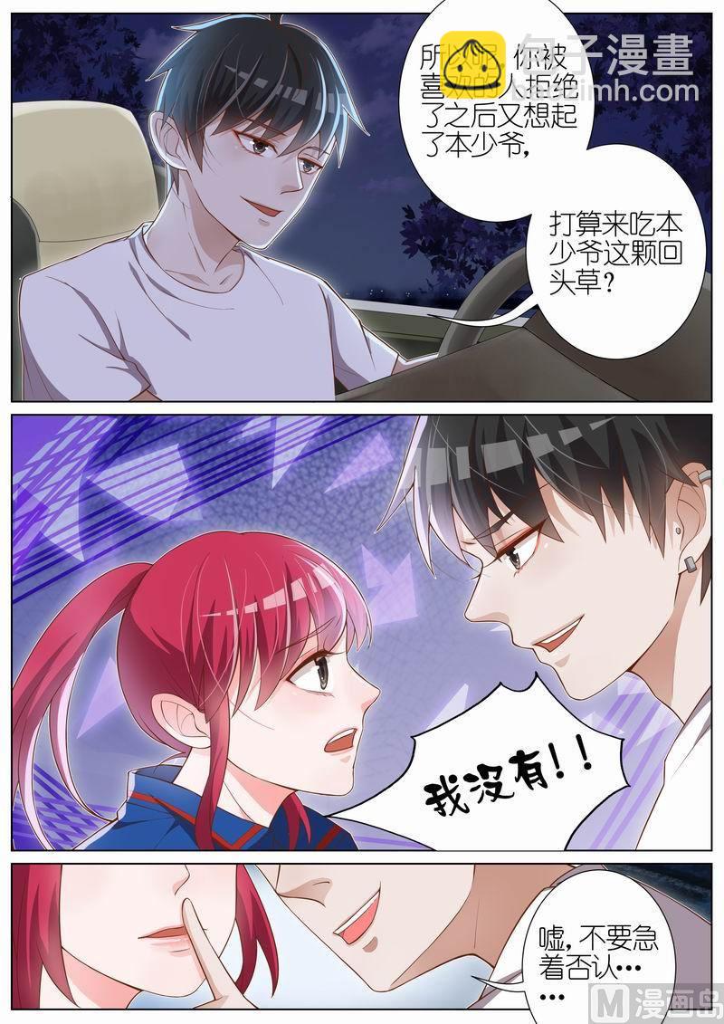 第030话3