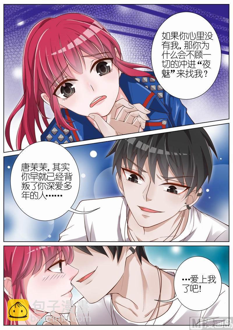第030话4