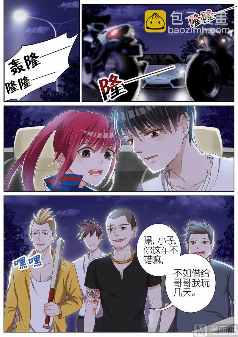 第030话5