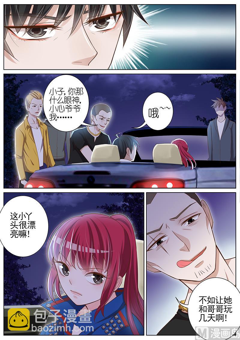 第030话6