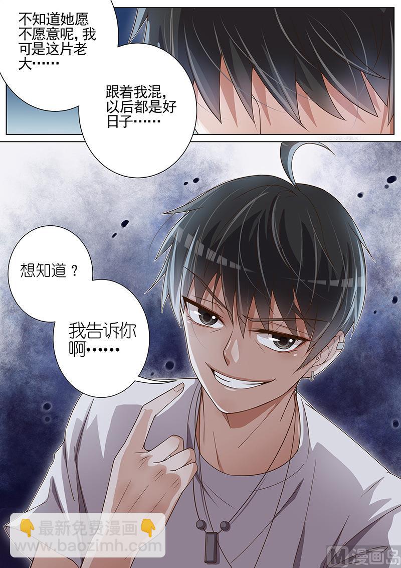 第030话7