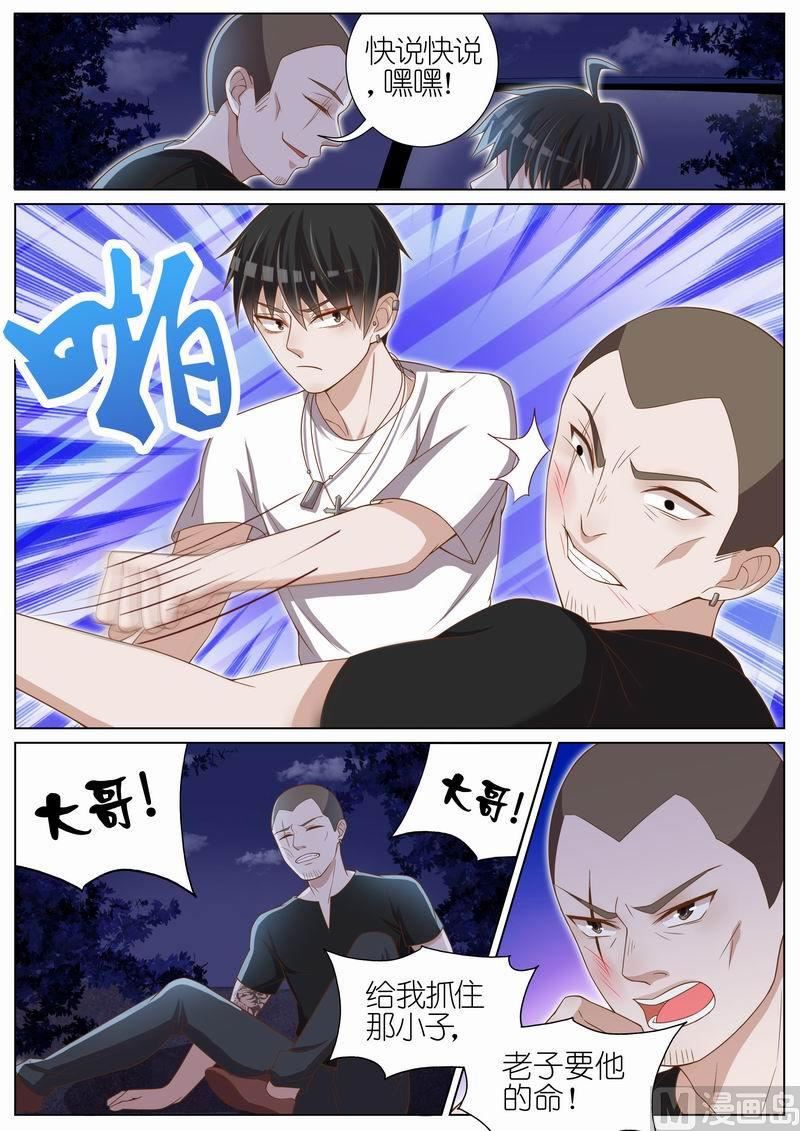 第031话0