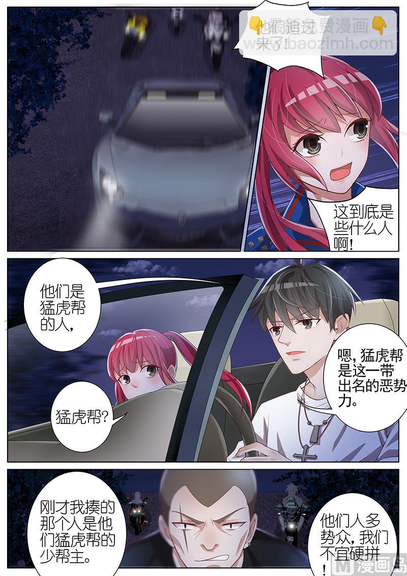 第031话2