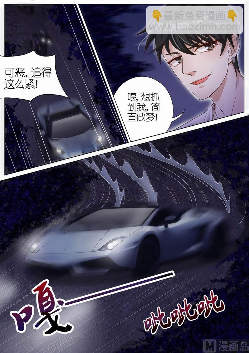 第031话3
