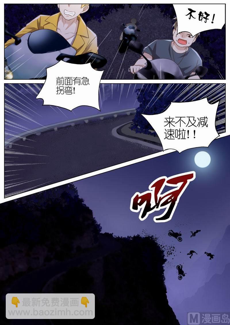 第031话4