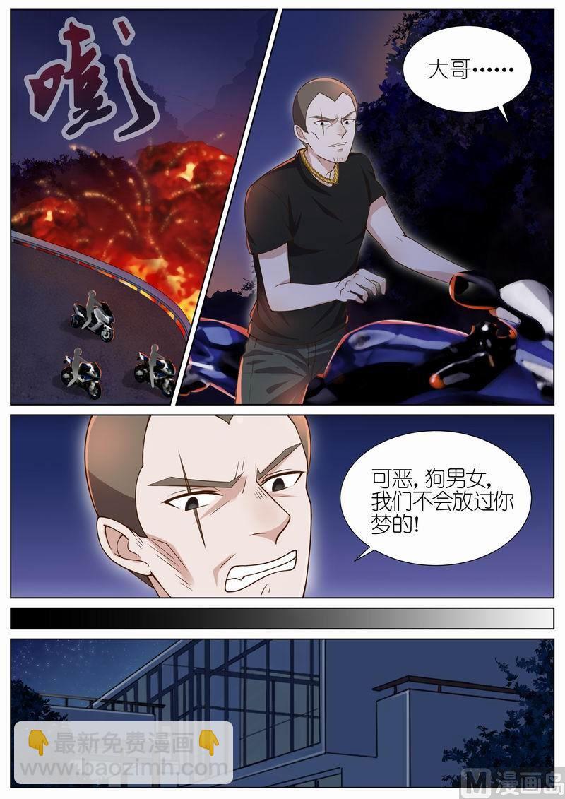 第031话5