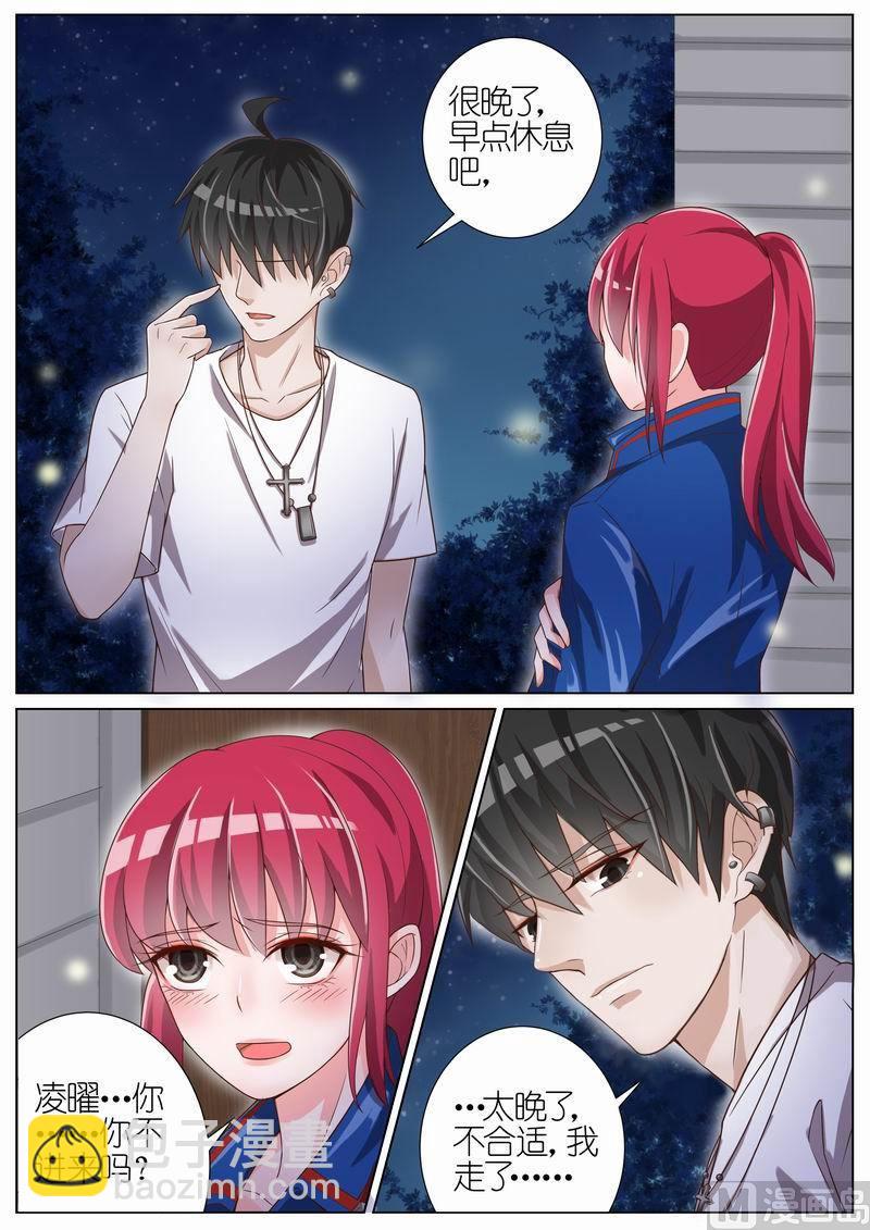 第031话6