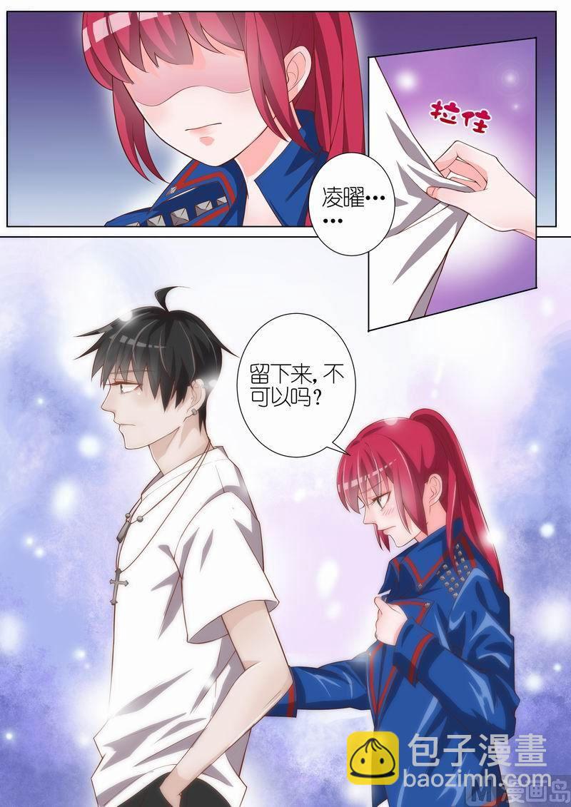 第031话7
