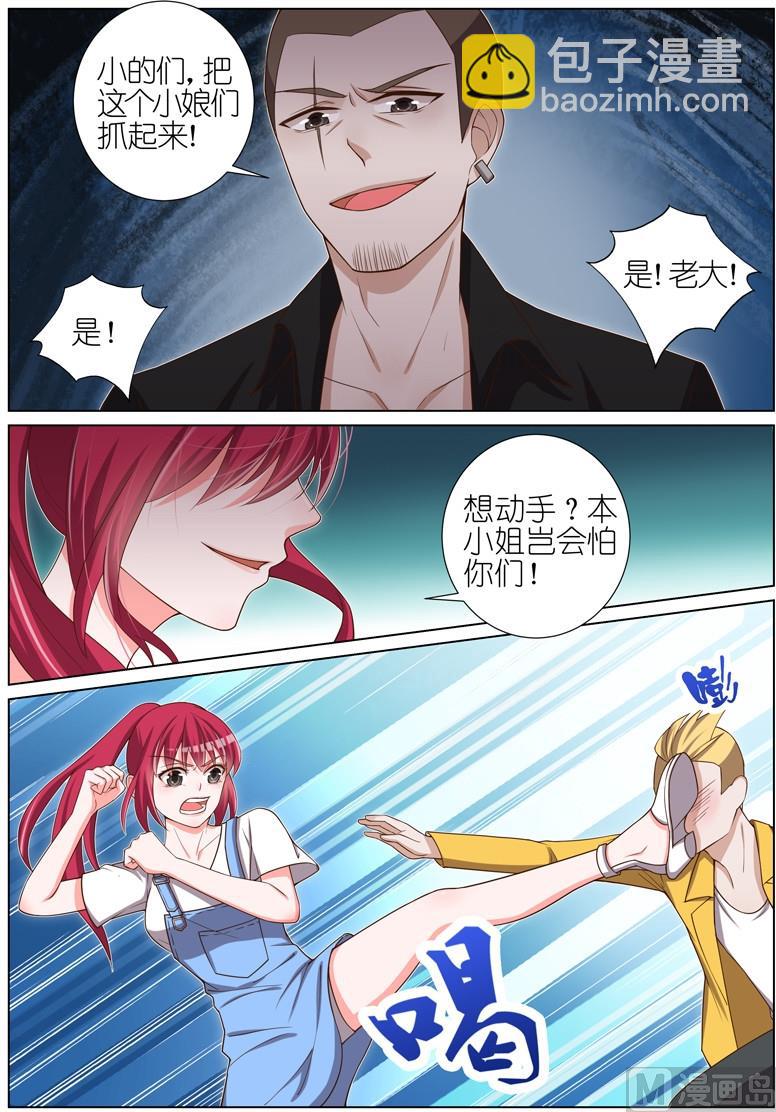第034话1