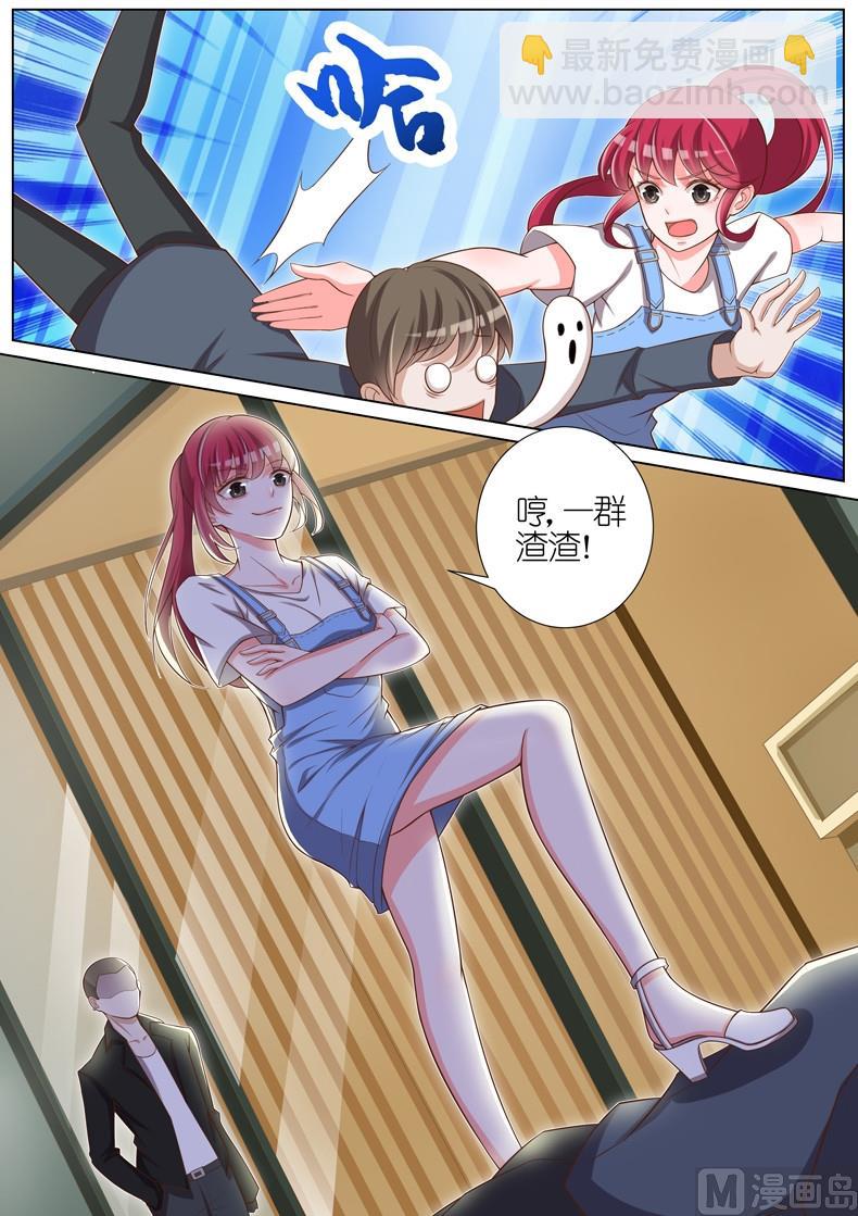 第034话2
