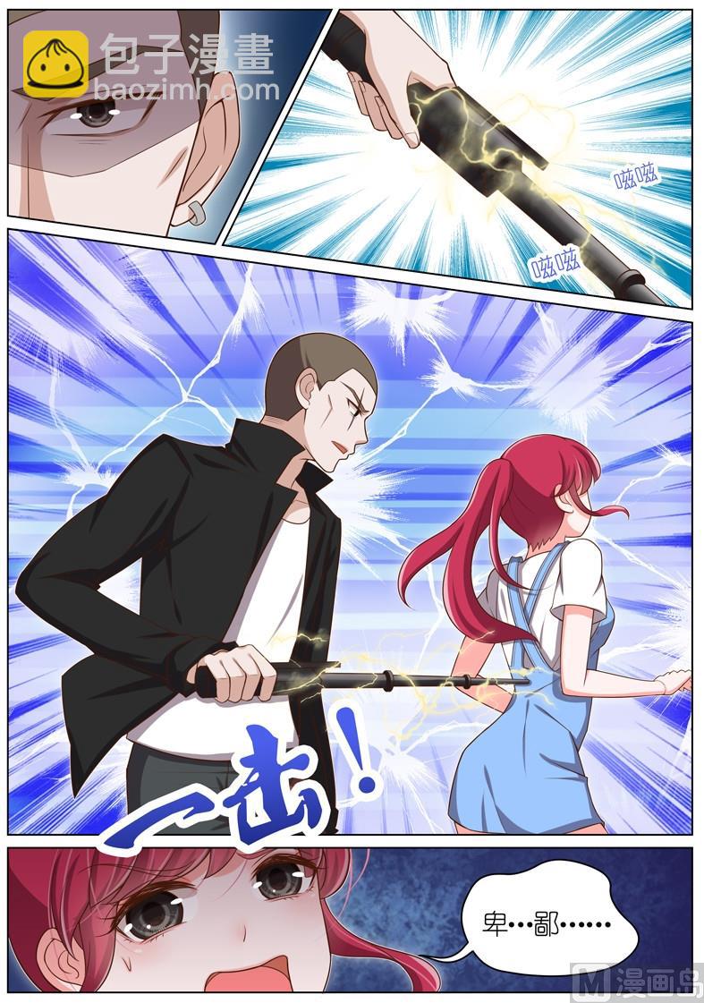 第034话3
