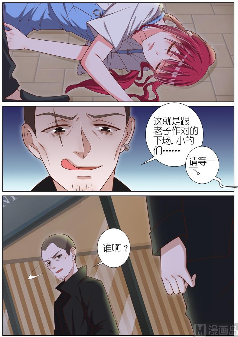 第034话4