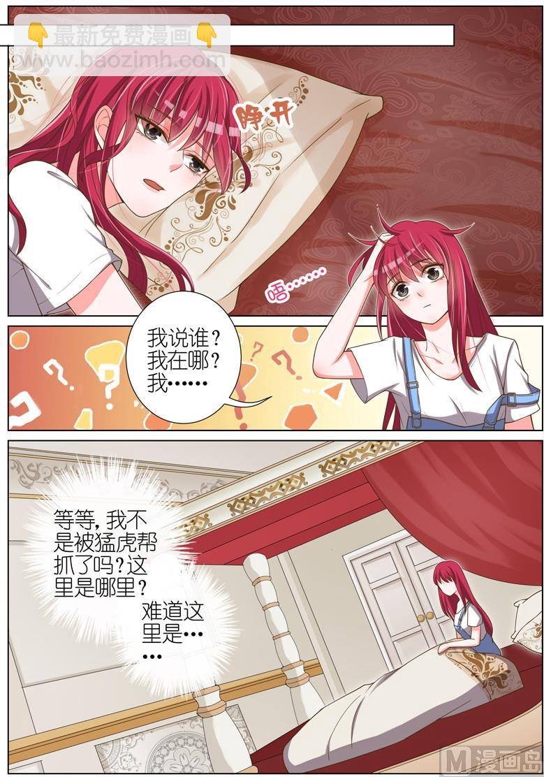 第034话5