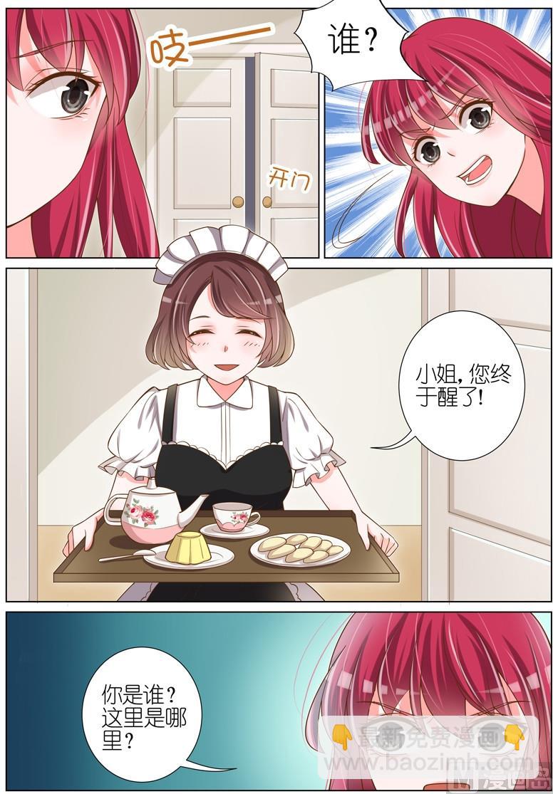第034话6