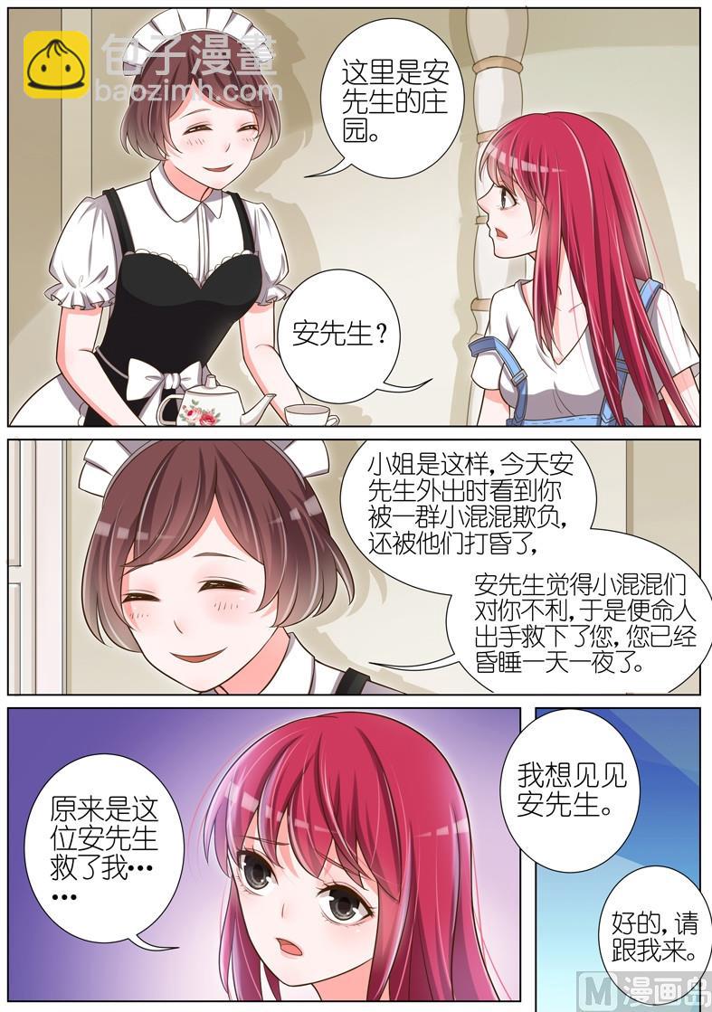 第034话7