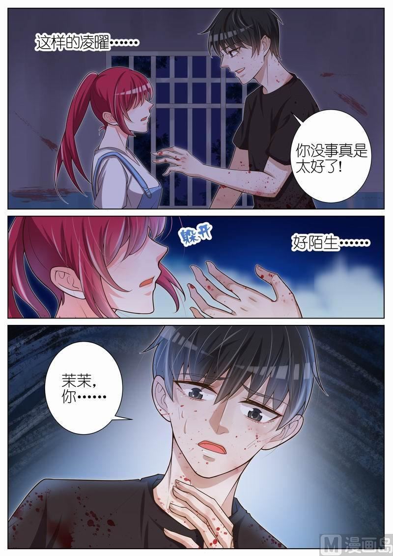 第036话2