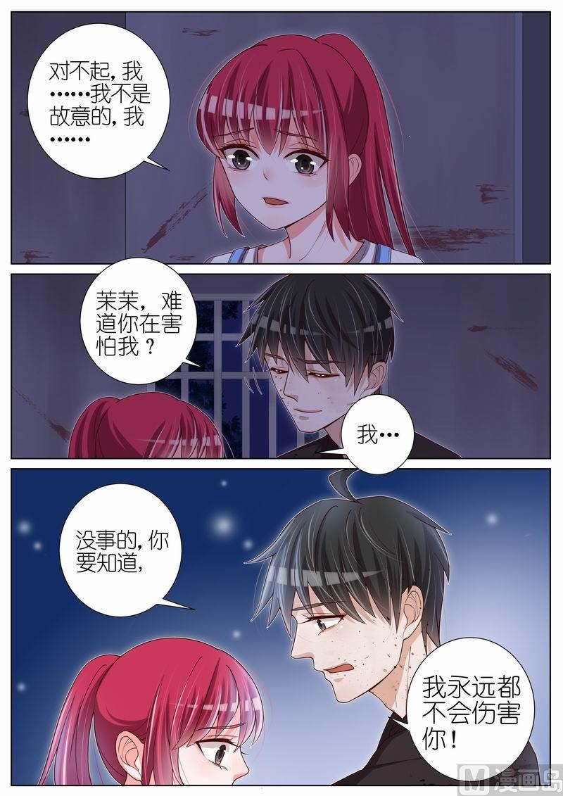 第036话3