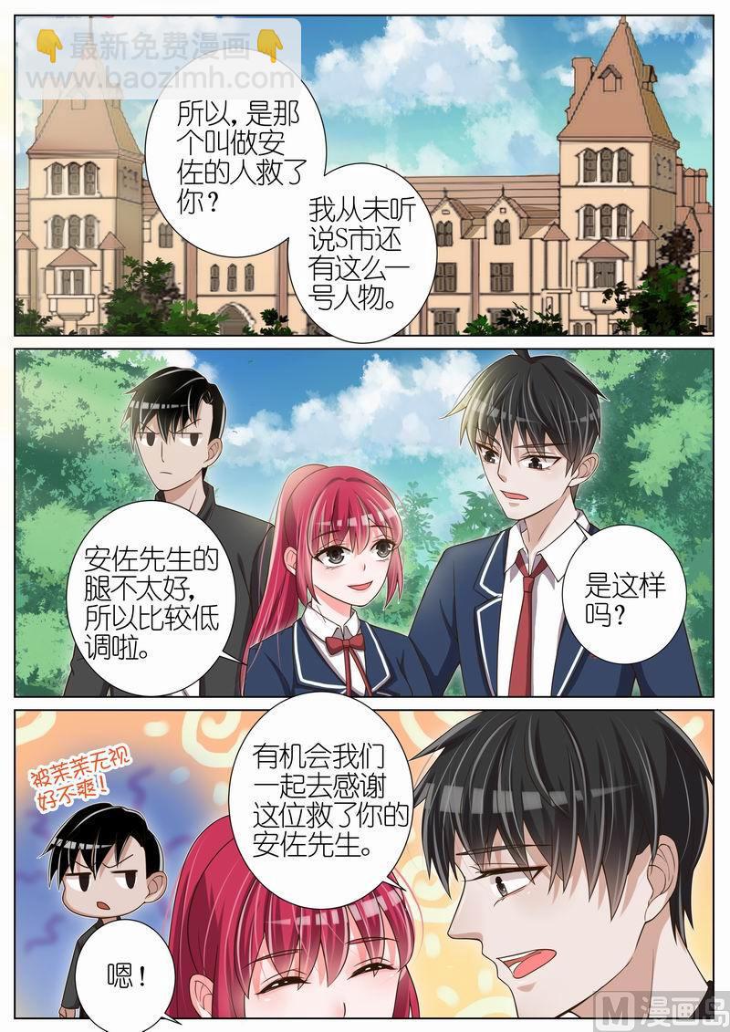 第036话5