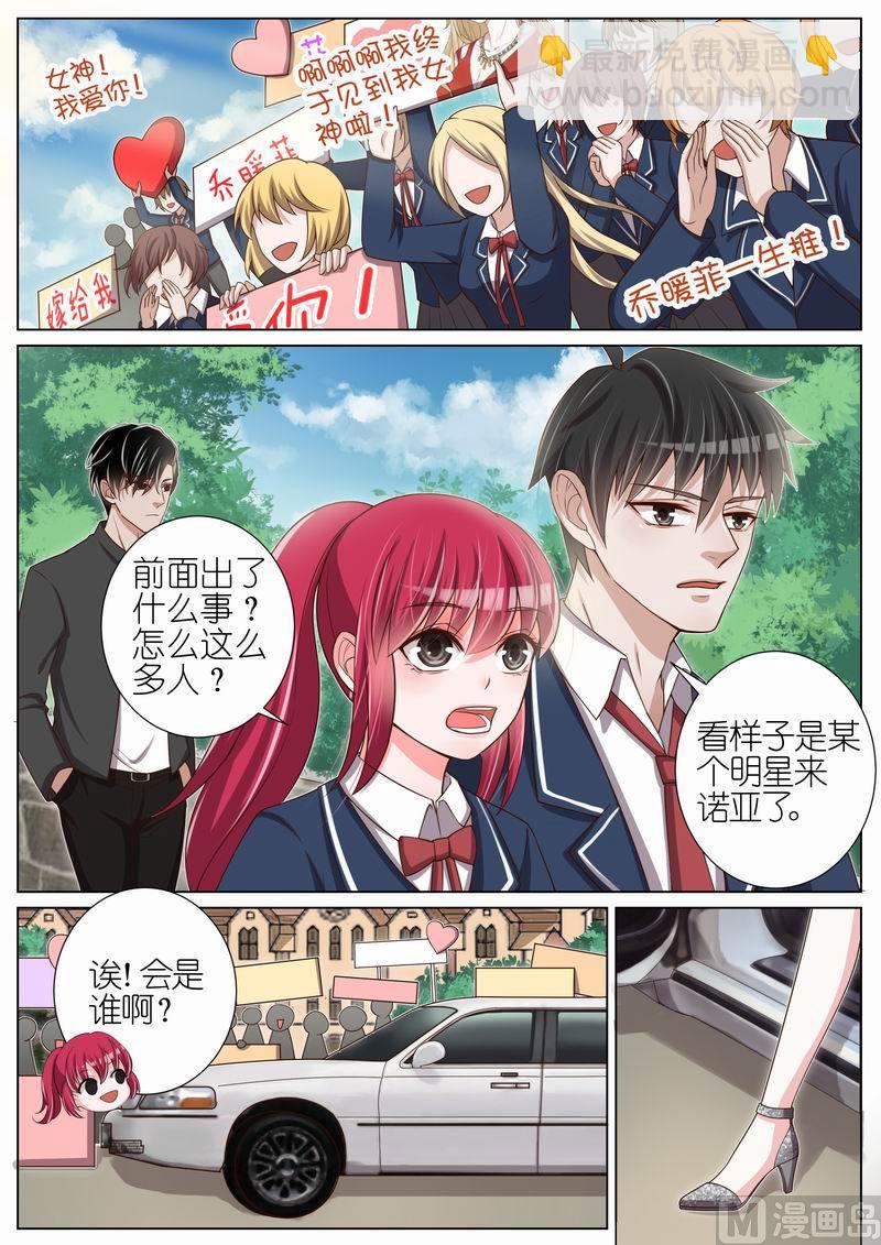 第036话6