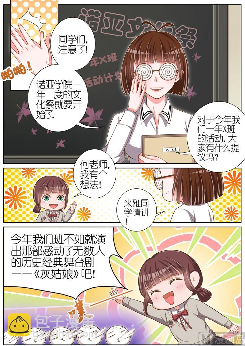 第038话4