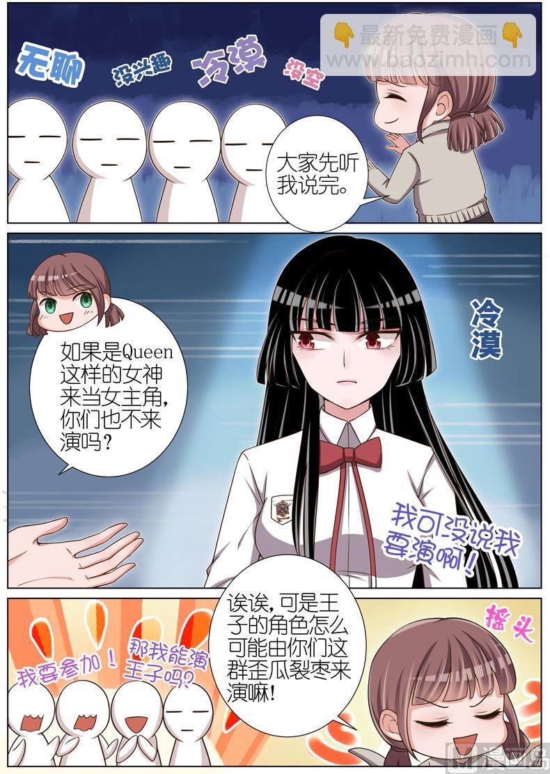 第038话5