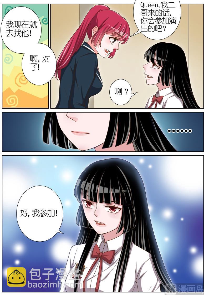 第038话7