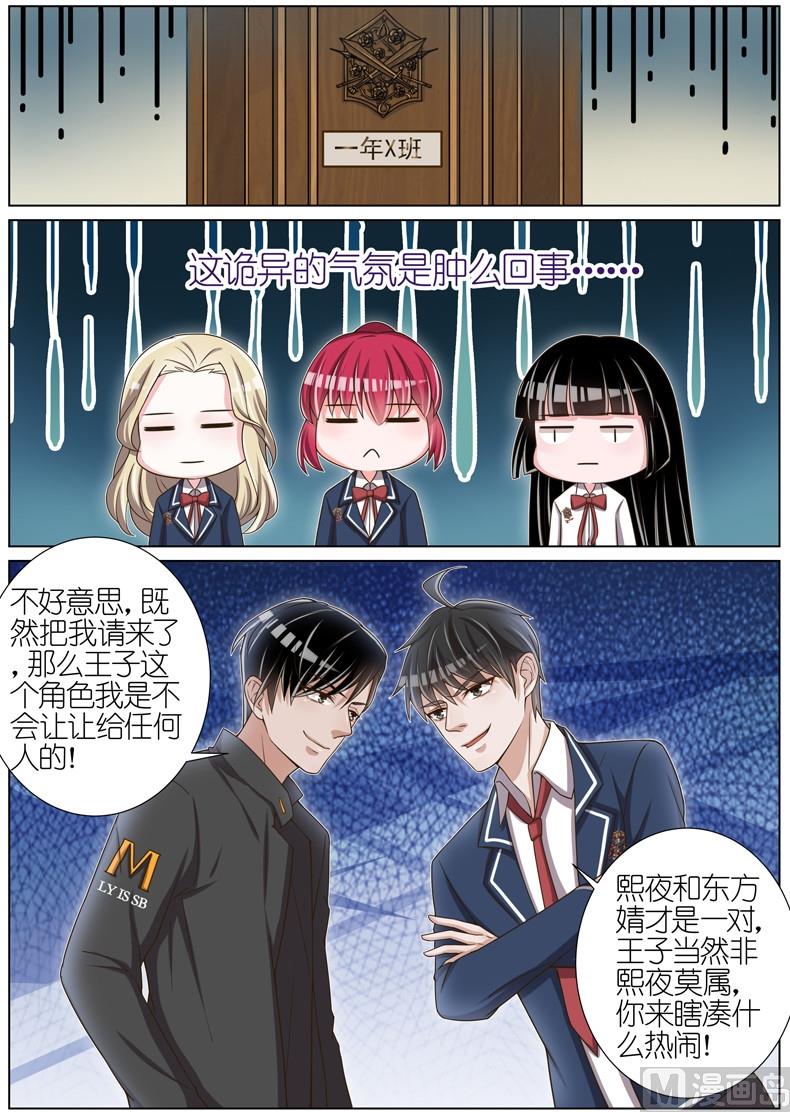 第039话1
