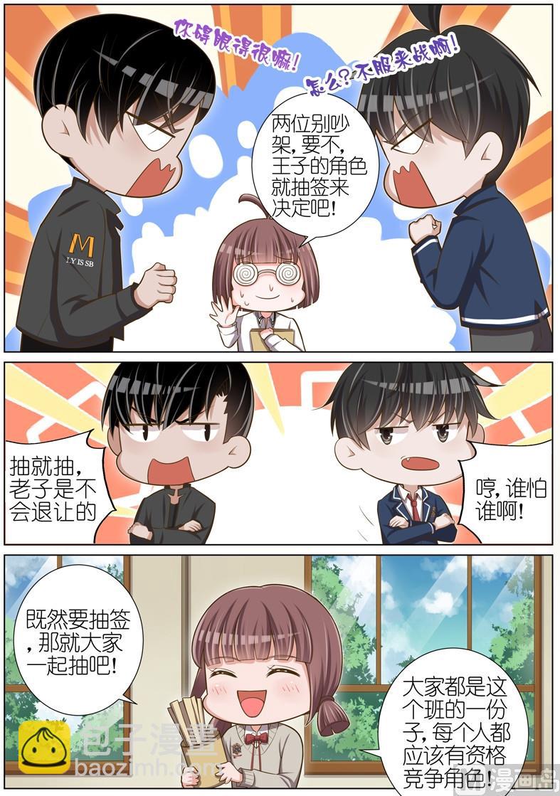 第039话2
