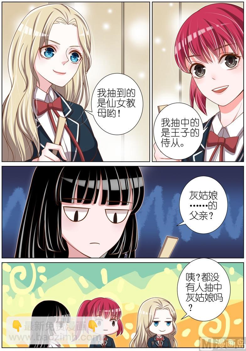 第039话4