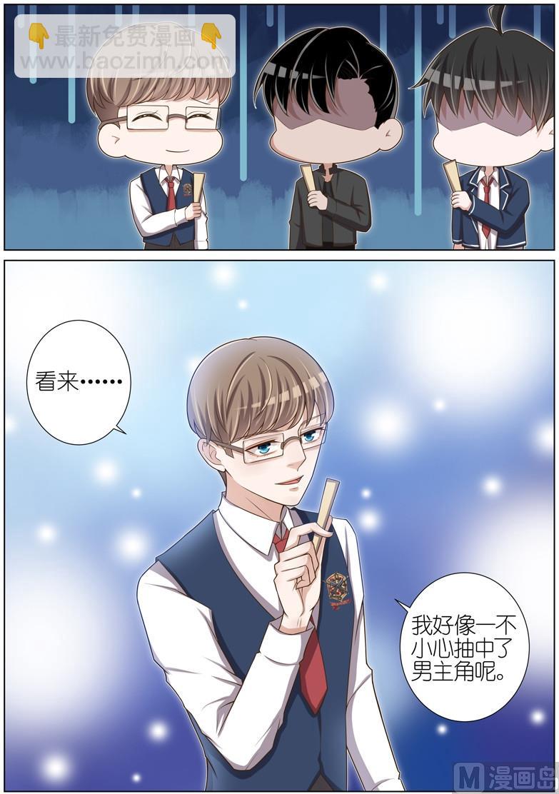 第039话5