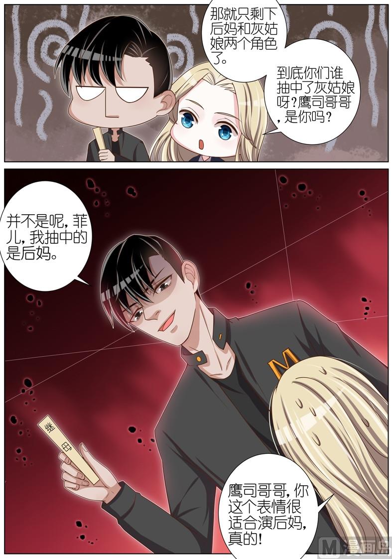 第039话6