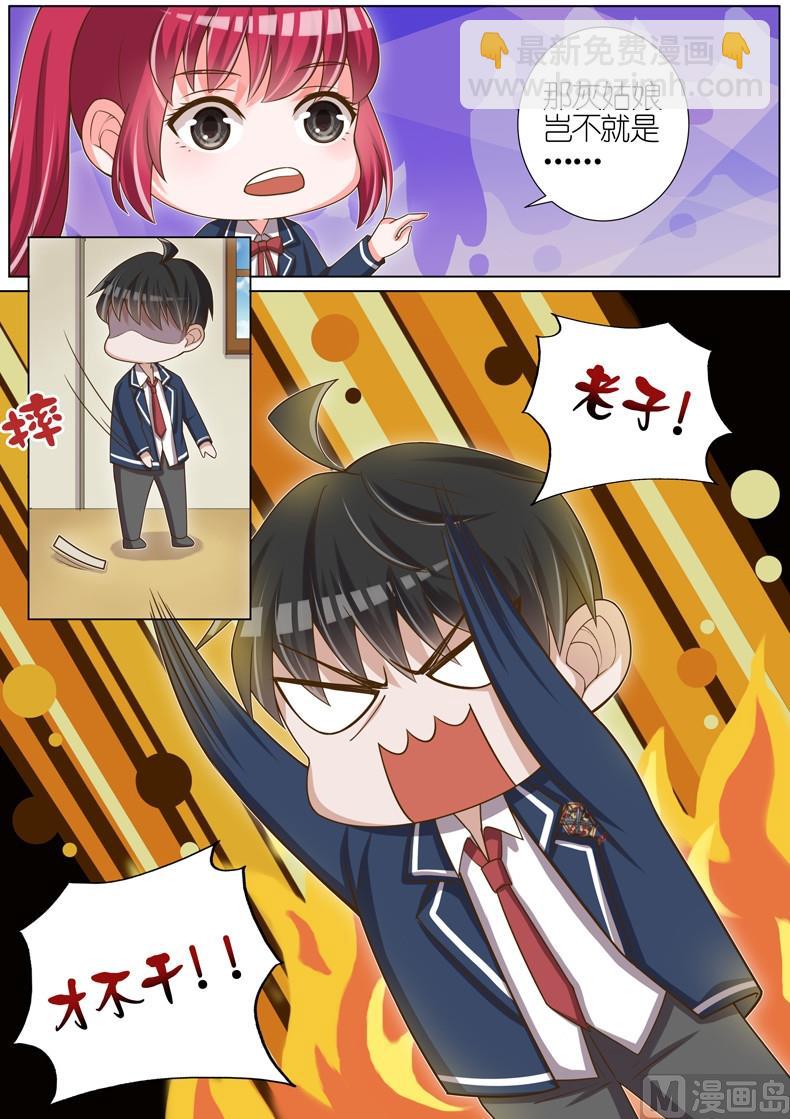 第039话7