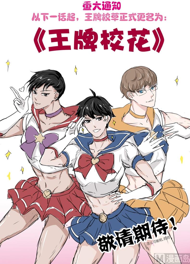 第039话8