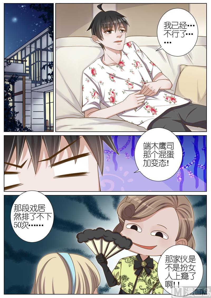 第041话1