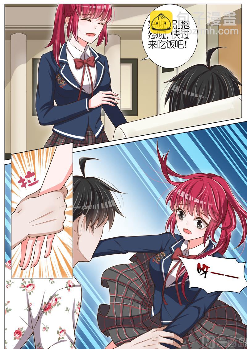 第041话2