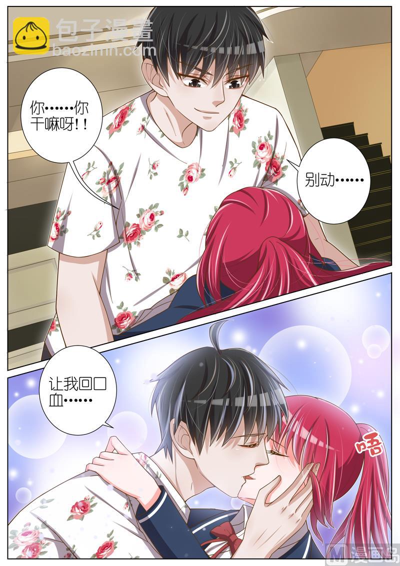 第041话3