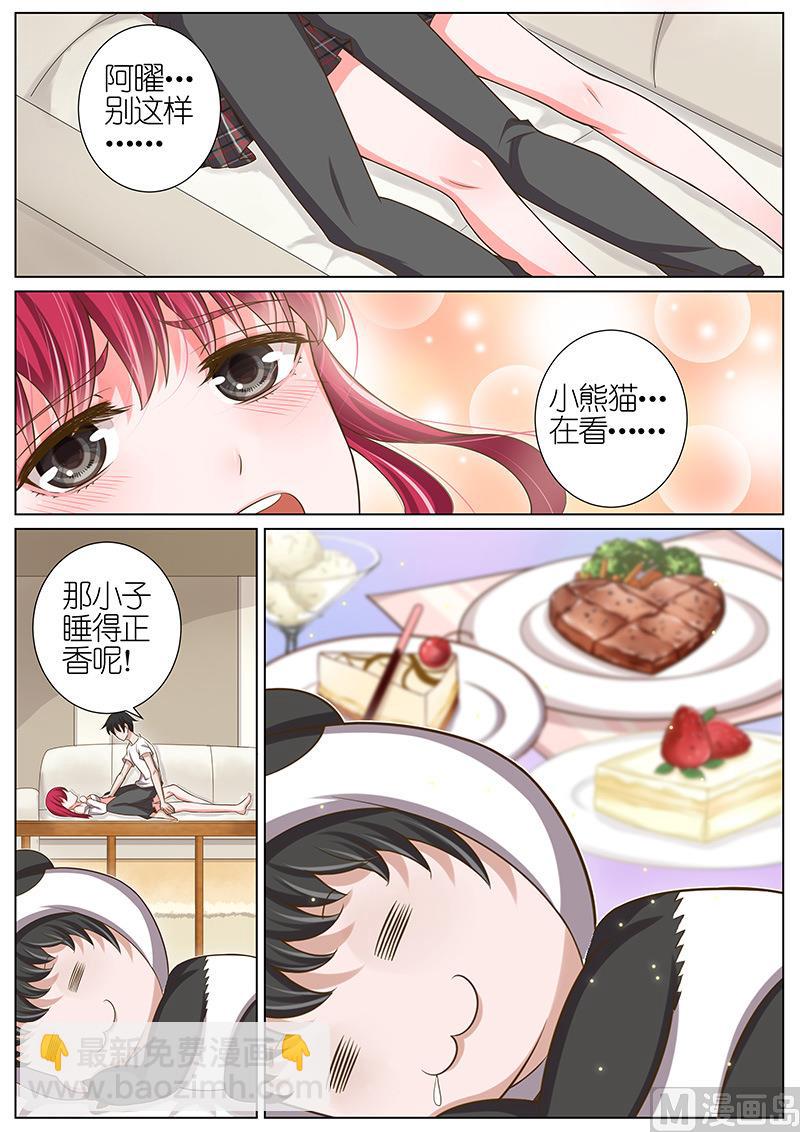 第041话4