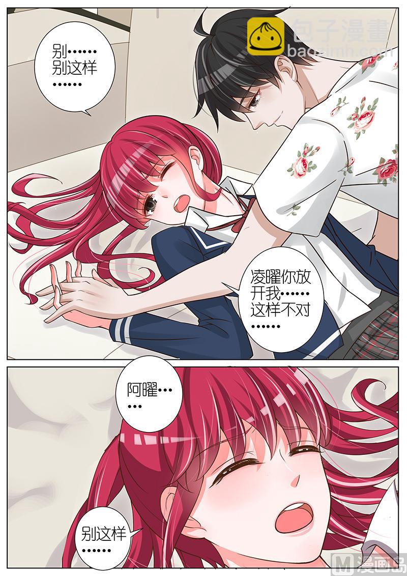 第041话5
