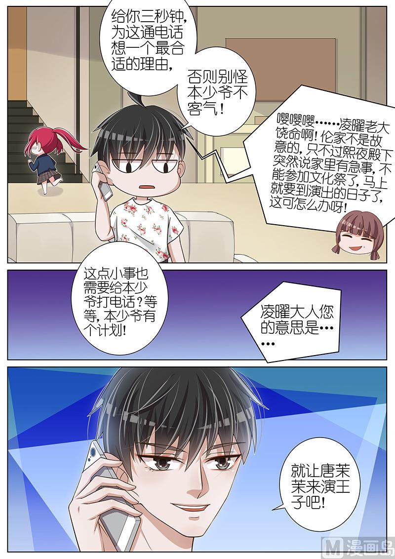 第041话7