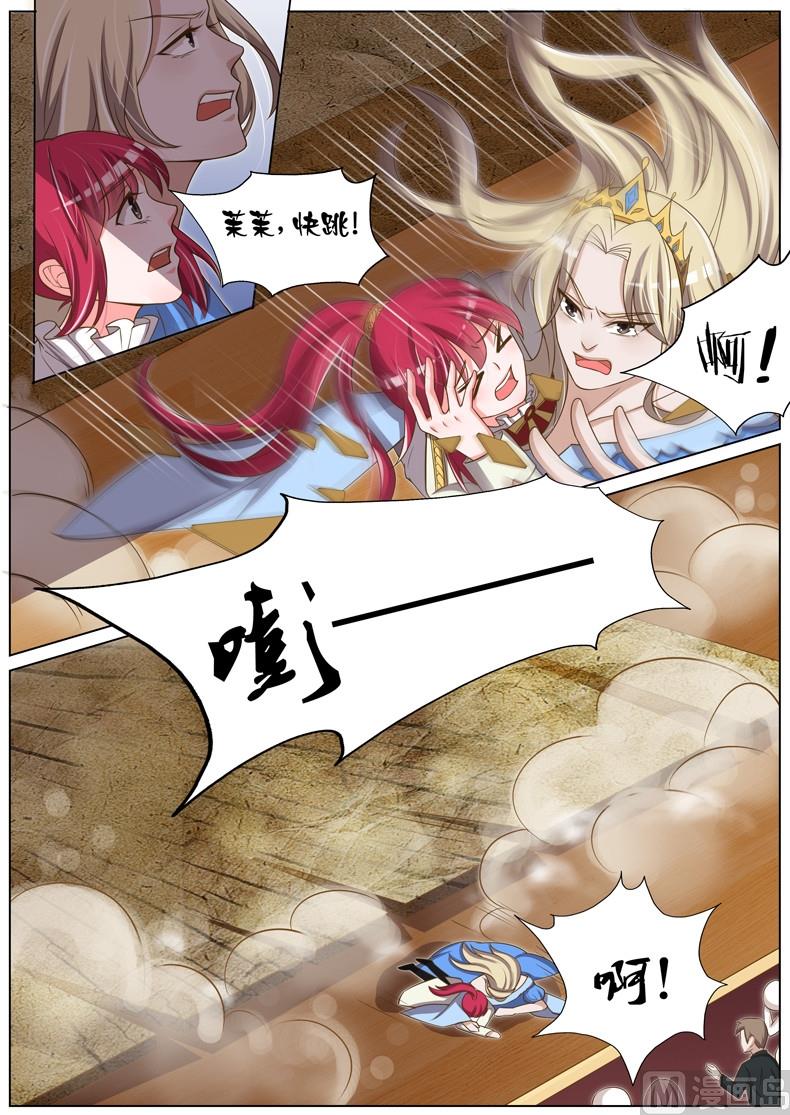 第043话5