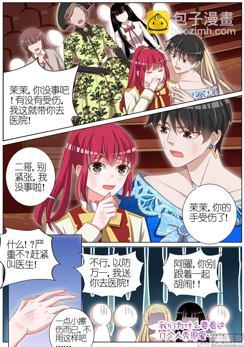 第043话6