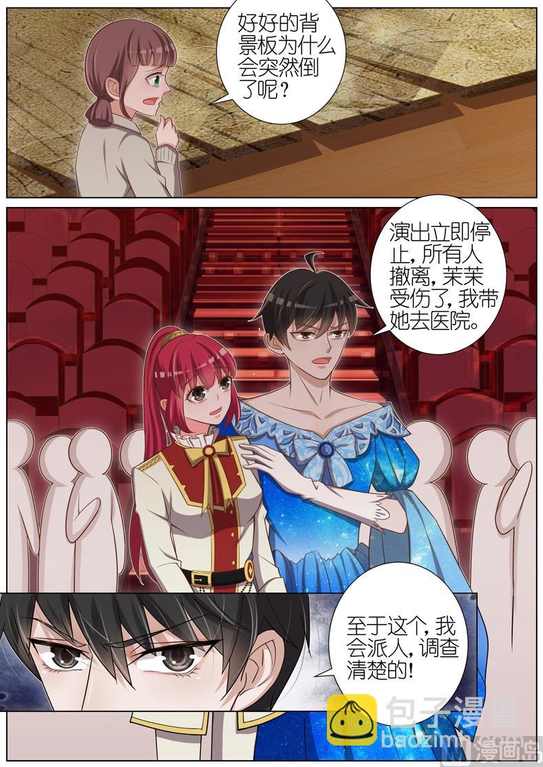 第043话7