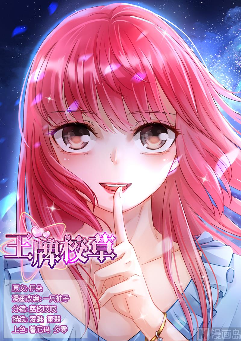 第044话0