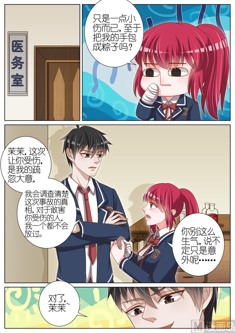 第044话1
