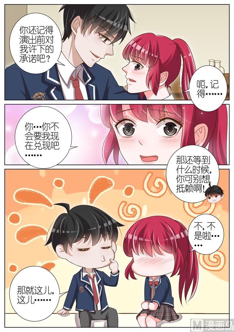 第044话2