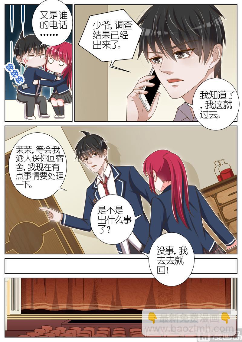 第044话5