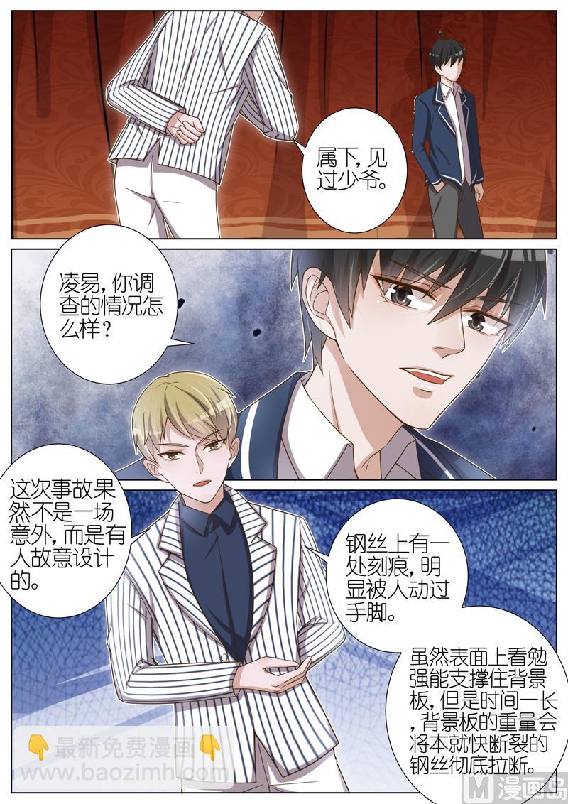 第044话6