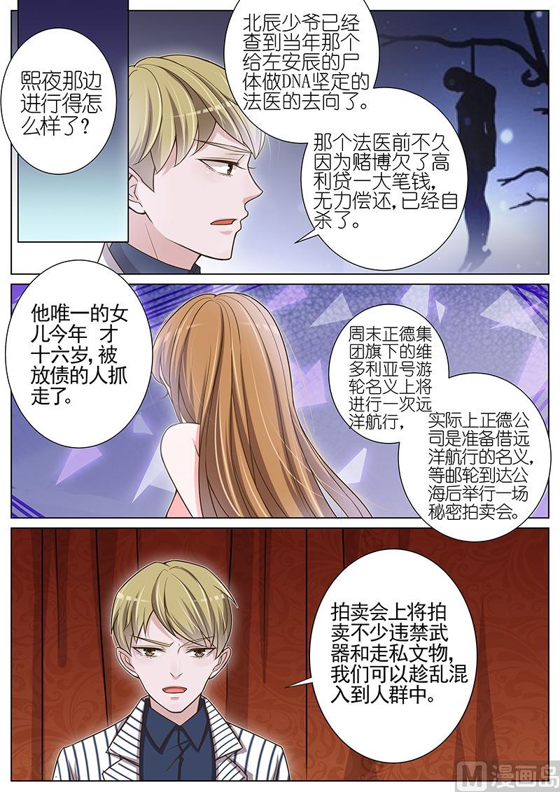 第044话8